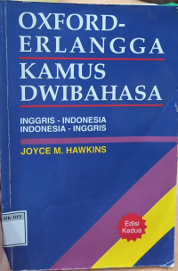 Image of OXFORD ERLANGGA KAMUS DWIBAHASA